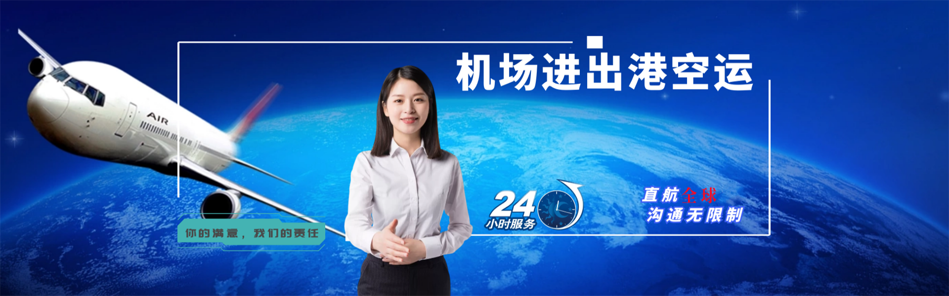 陆丰到丹麦物流公司-陆丰至丹麦物流专线-陆丰空运到丹麦-优时通物流有限公司