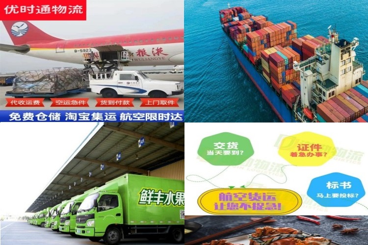 陆丰到丹麦航空货运公司-陆丰到丹麦物流专线