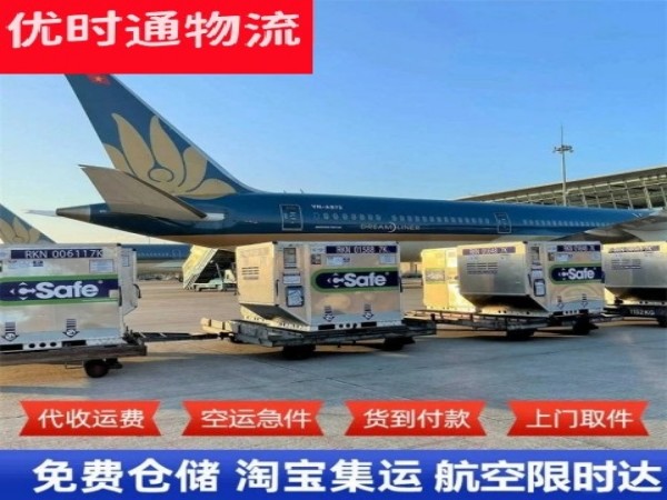 陆丰到丹麦空运加急专线